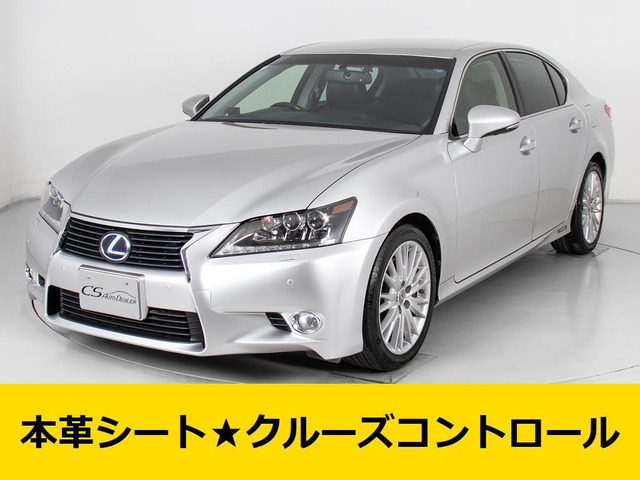 レクサス GS 