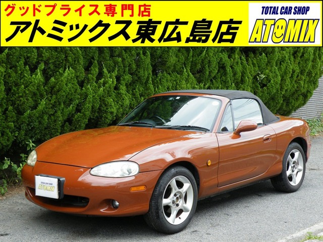 マツダ ロードスター 