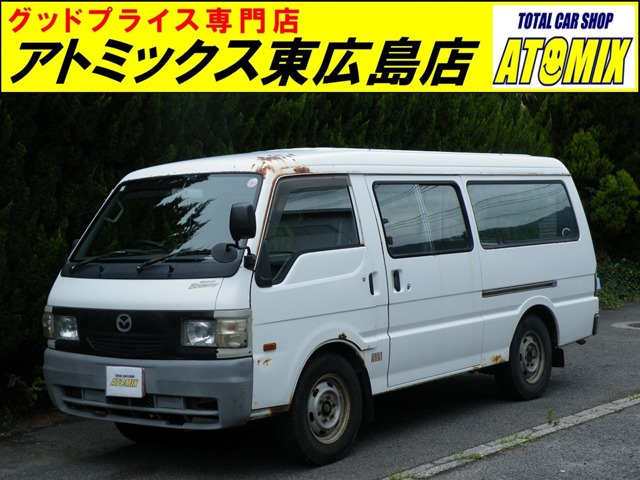マツダ ボンゴブローニイバン 