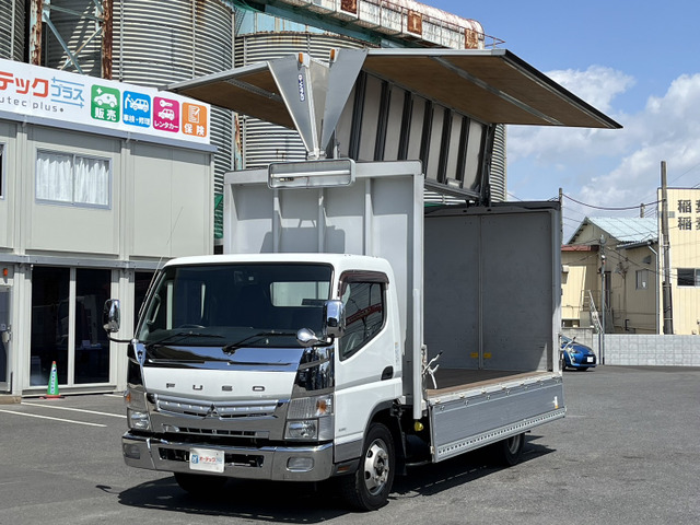 三菱ふそう キャンター 