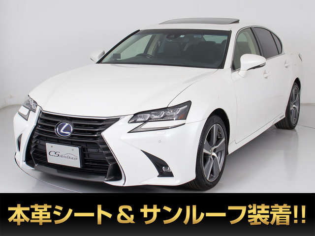 レクサス GS 