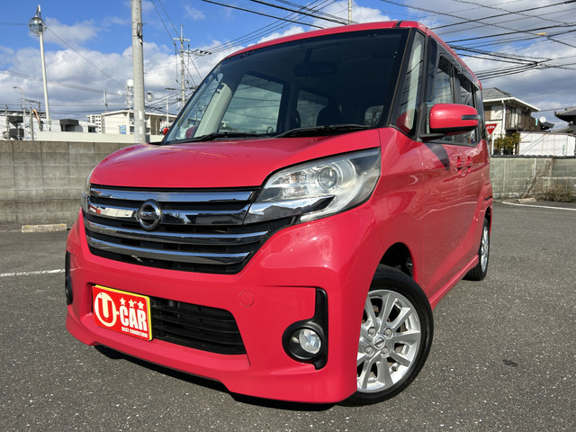 日産 デイズルークス 