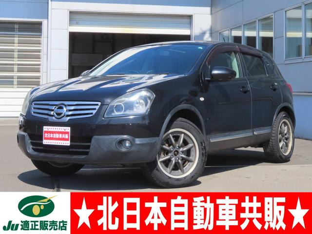 日産 デュアリス 