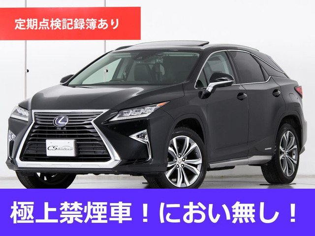 レクサス RX 