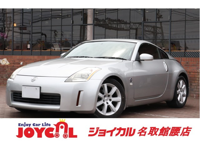 日産 フェアレディZ 