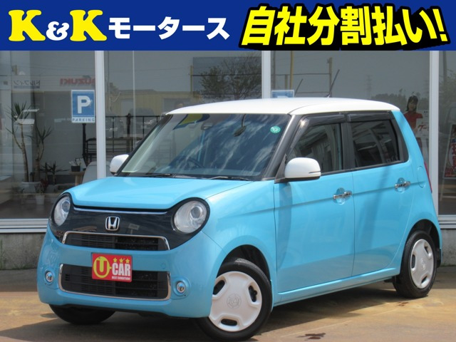 ホンダ N-ONE 