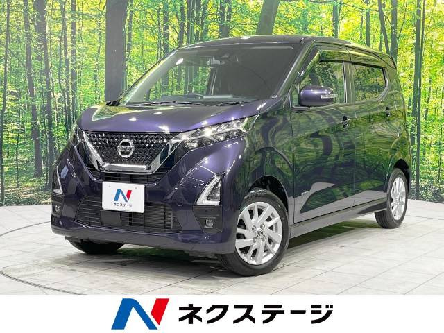 日産 デイズ 