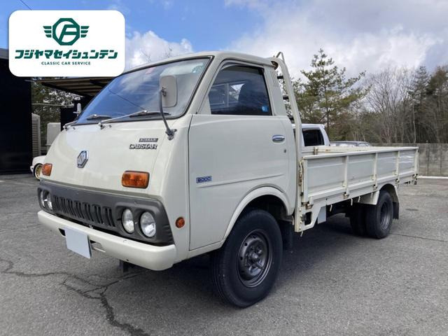 日産 /その他 日産 