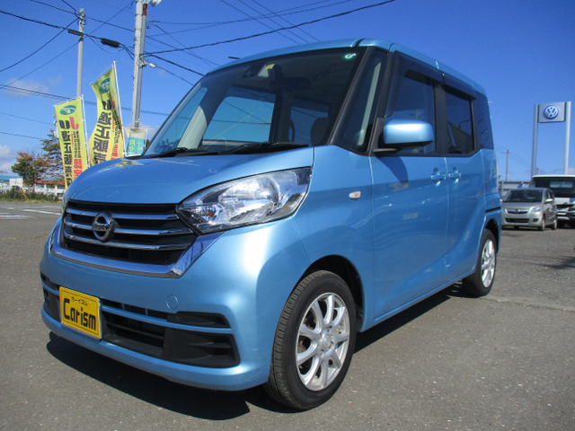 日産 デイズルークス 