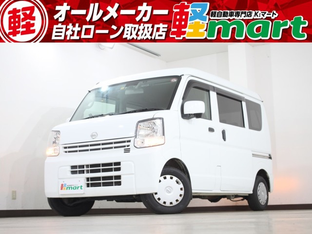 日産 NV100クリッパー 