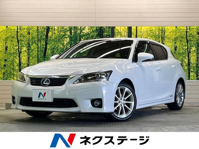レクサス CT 