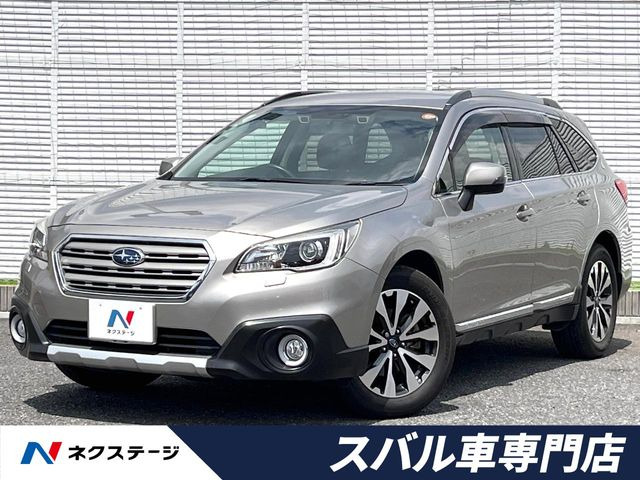 スバル レガシィアウトバック 