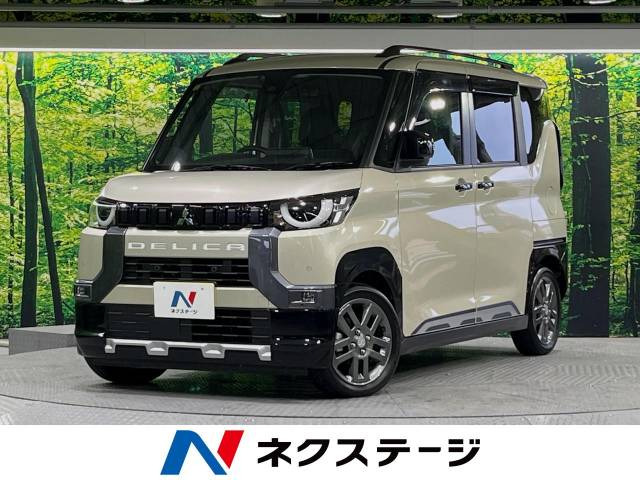 三菱 デリカミニ 