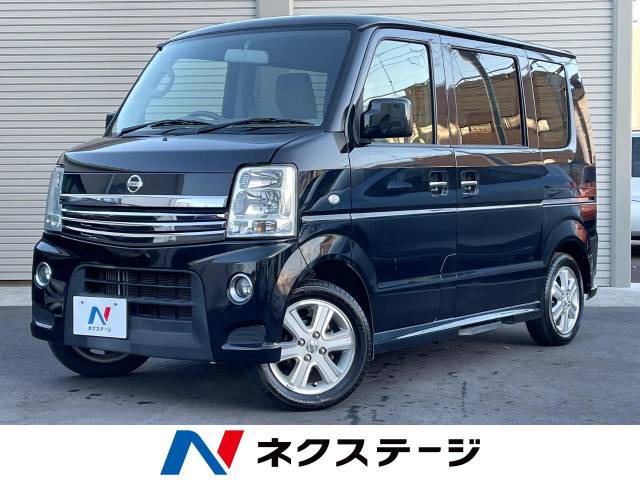 日産 NV100クリッパーリオ 
