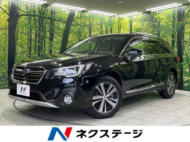 スバル レガシィアウトバック 
