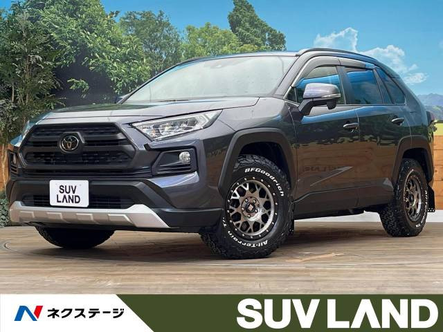 トヨタ RAV4 