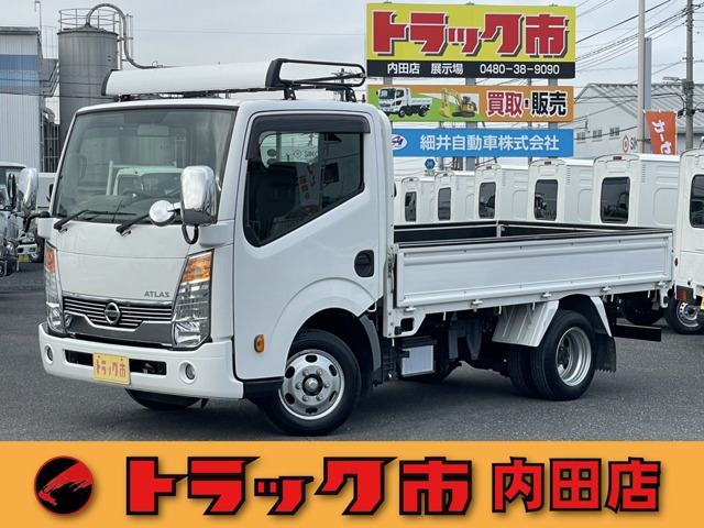 日産 アトラス 