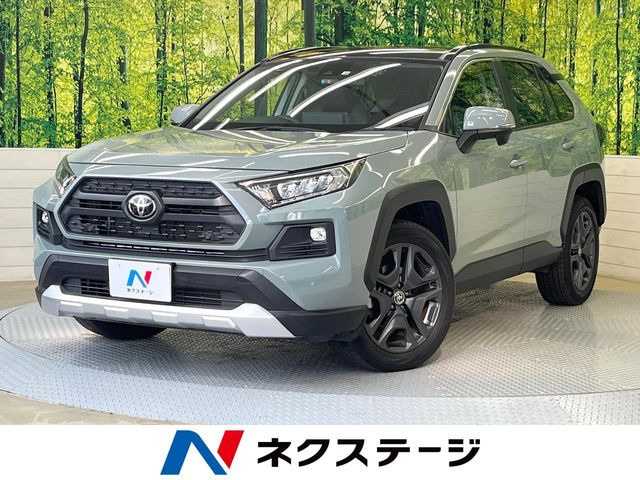 トヨタ RAV4 