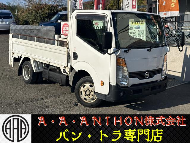 日産 アトラス 