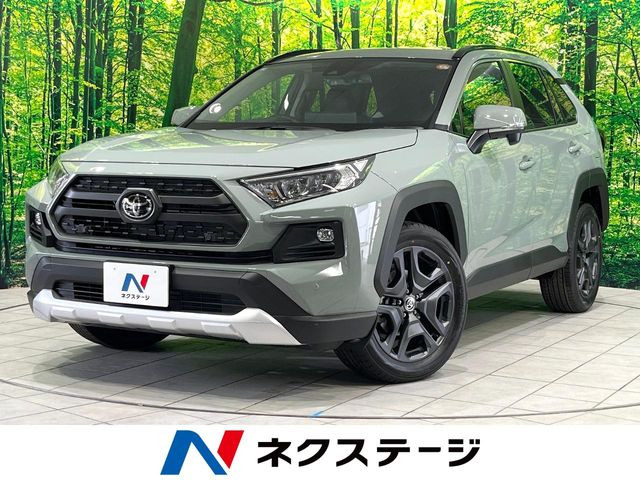 トヨタ RAV4 