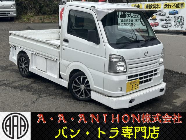 マツダ スクラムトラック 
