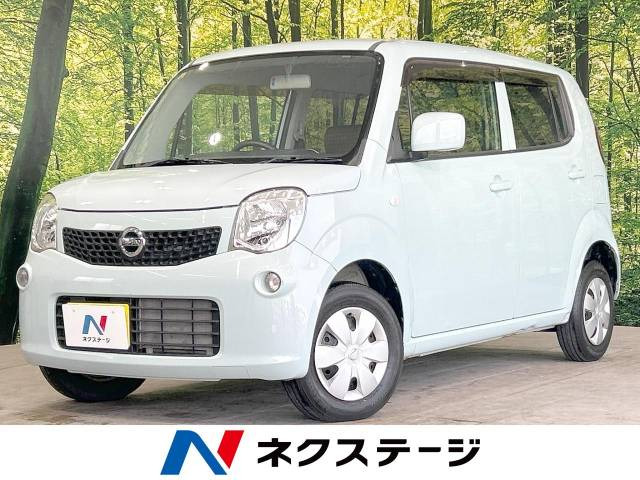 日産 モコ 