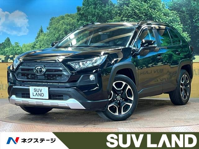 トヨタ RAV4 