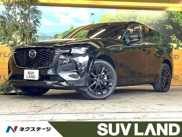 マツダ CX-60 