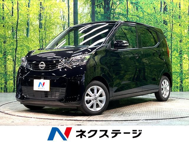 日産 デイズ 