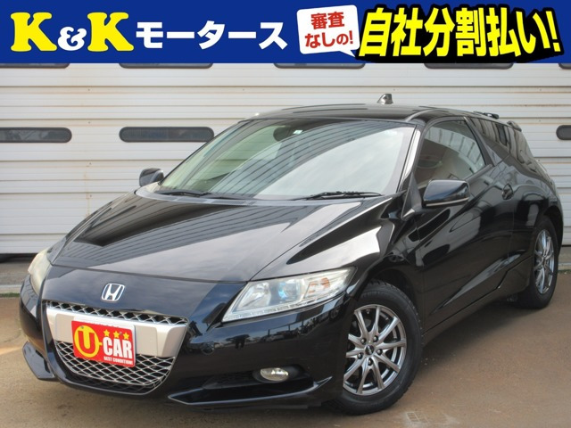 ホンダ CR-Z 