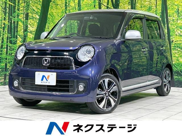 ホンダ N-ONE 