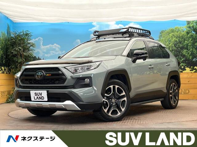 トヨタ RAV4 