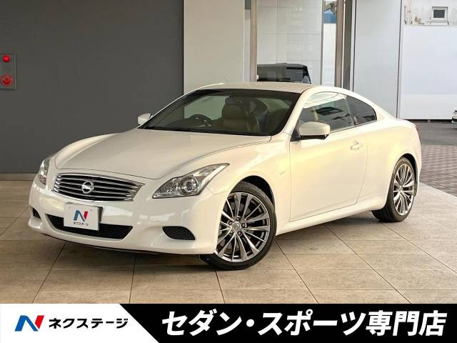 日産 スカイライン 