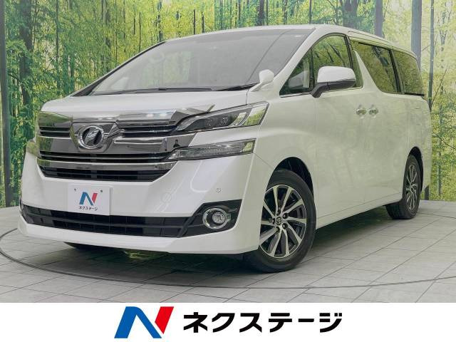 トヨタ ヴェルファイア 
