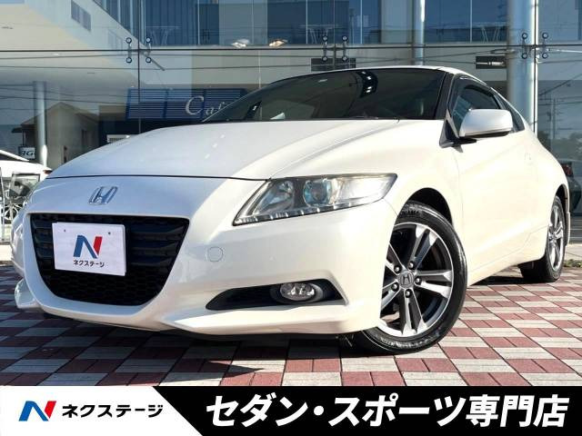 ホンダ CR-Z 