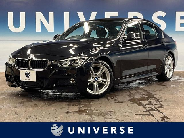 BMW 3シリーズセダン 