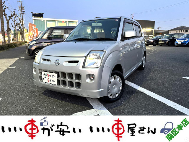 日産 ピノ 