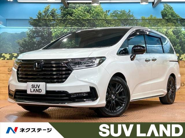 ホンダ オデッセイ 