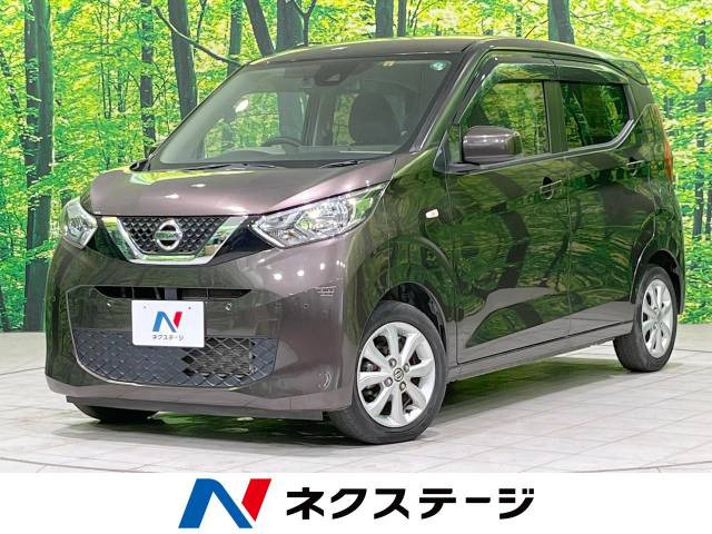 日産 デイズ 