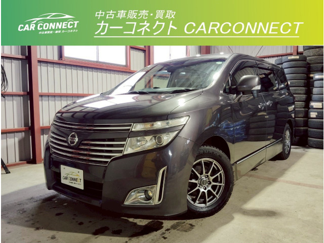 日産 エルグランド 