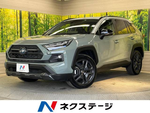 トヨタ RAV4 
