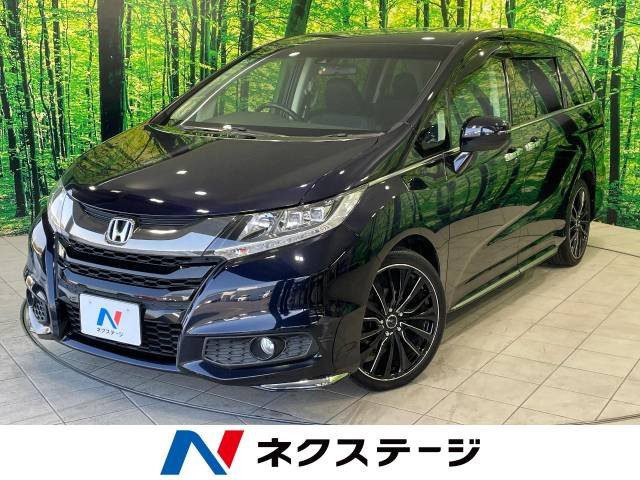 ホンダ オデッセイ 