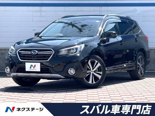 スバル レガシィアウトバック 