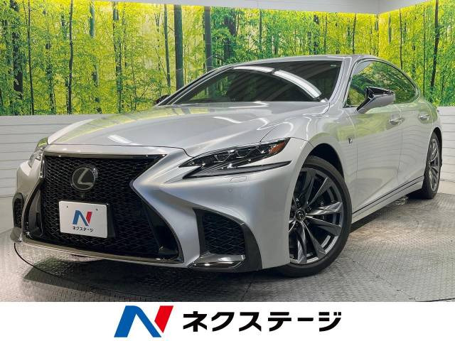 レクサス LS 