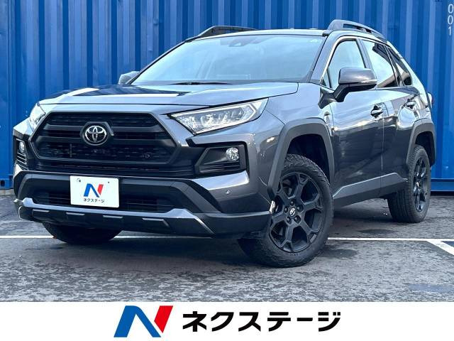 トヨタ RAV4 