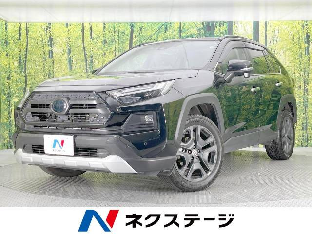 トヨタ RAV4 