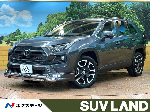 トヨタ RAV4 