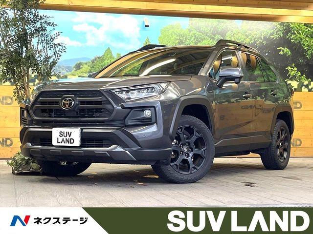 トヨタ RAV4 