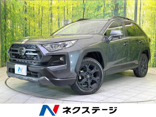 トヨタ RAV4 