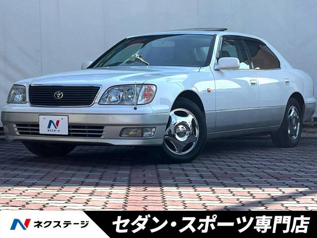 トヨタ セルシオ 